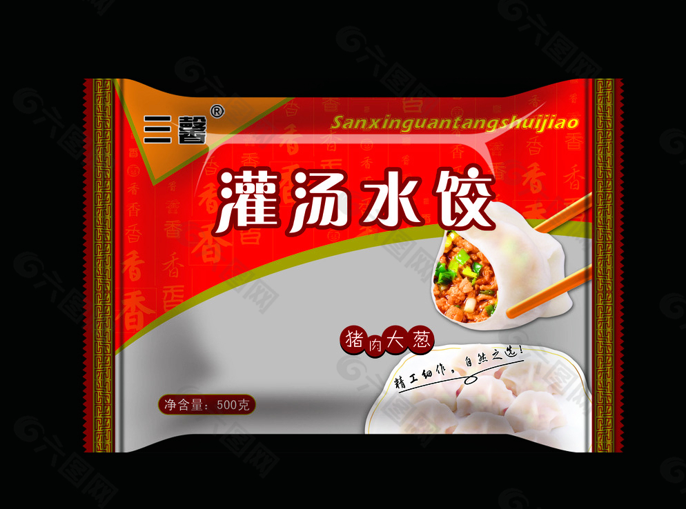 灌汤水饺  猪肉大葱图片