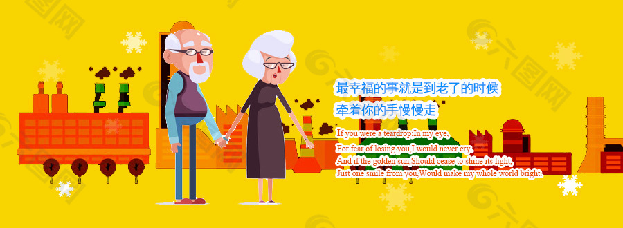 扁平设计