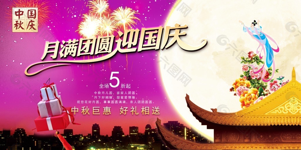 2014年双节祝福短信_双节快乐的祝福语_双节快乐是什么意思