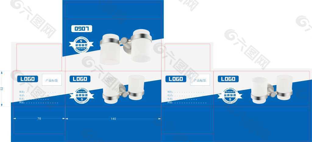 卫浴配件包装盒