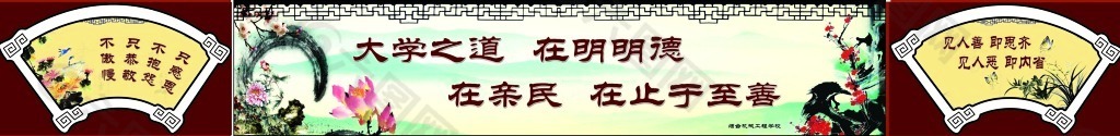 楼道文化  楼梯文化 文化展板