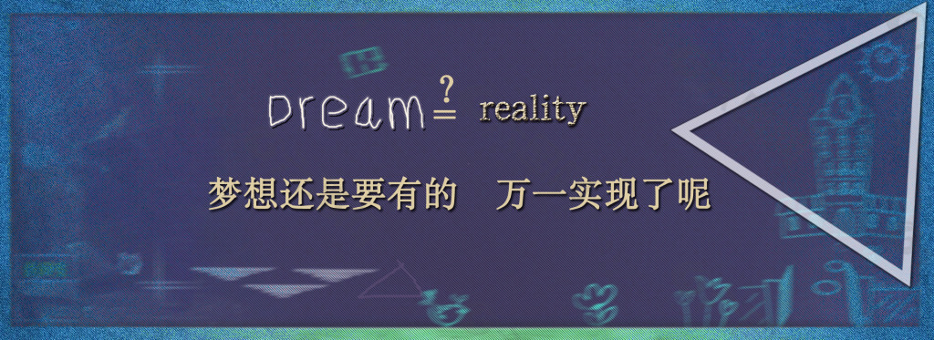 黑板背景素材