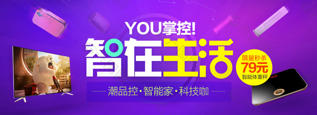 淘宝 德鑫