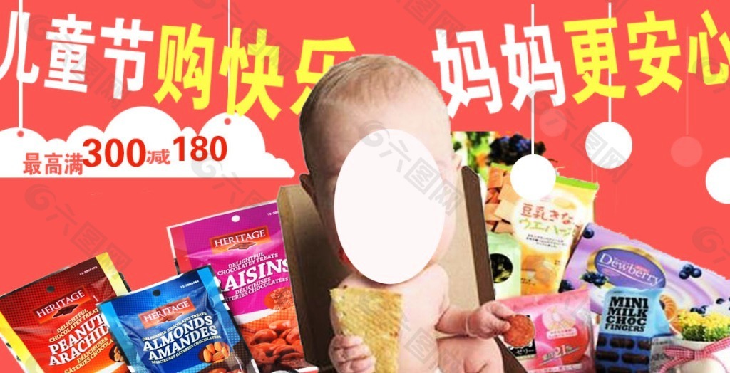 美食 德鑫