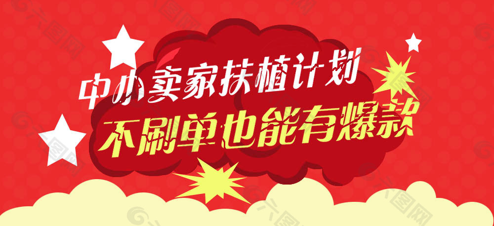 淘宝 德鑫