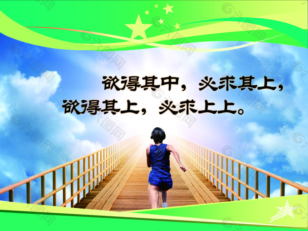 名言 德鑫