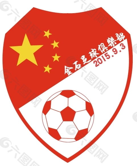 金石足球俱乐部队徽