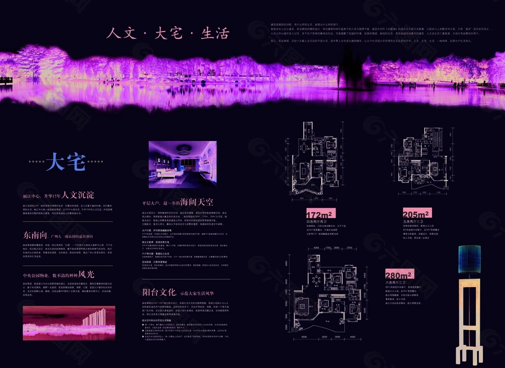 丽岛标志 房地产业 平面创意 JPG_0633