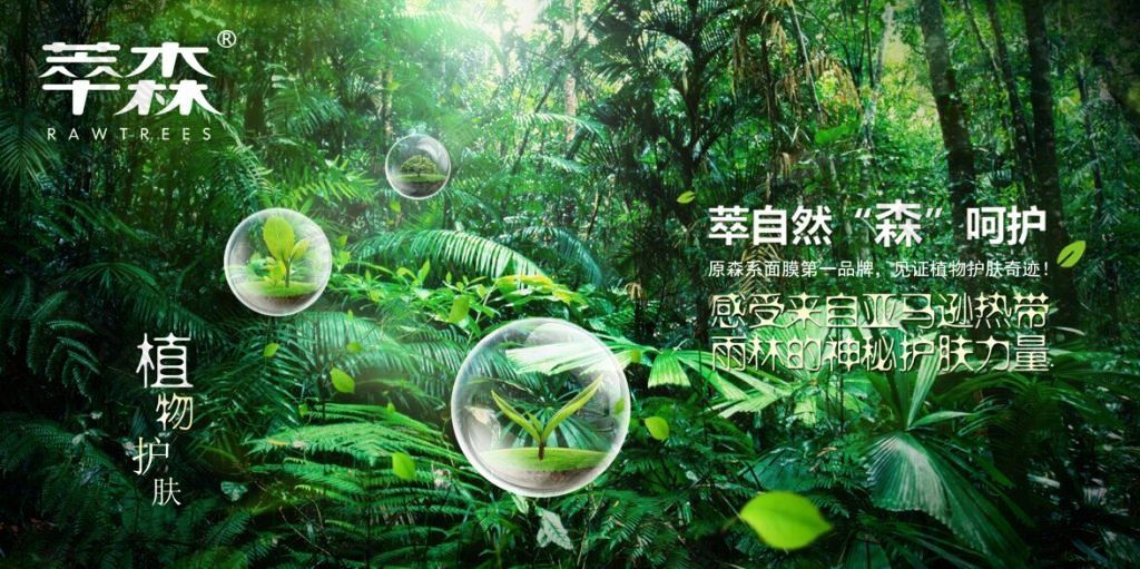 植物在环境保护中的作用绿化植物的功能是什么