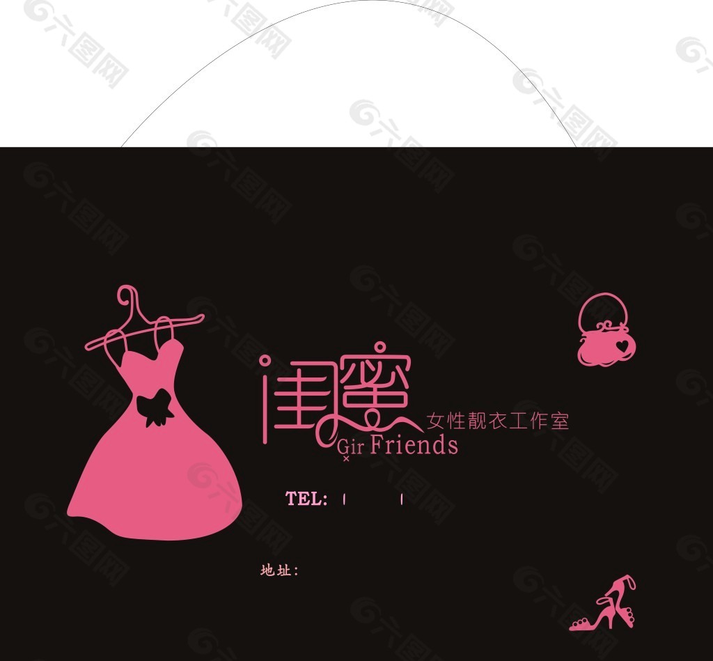 闺蜜女装设计  牛皮纸袋LOGO