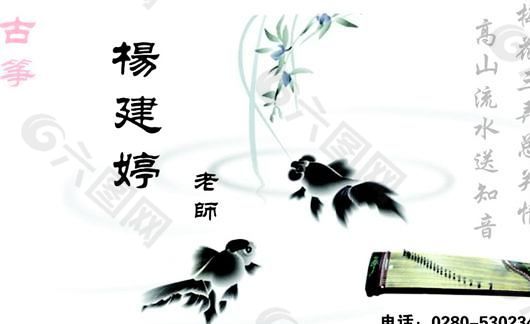 物业管理 家政家教 名片模板 CDR_0029