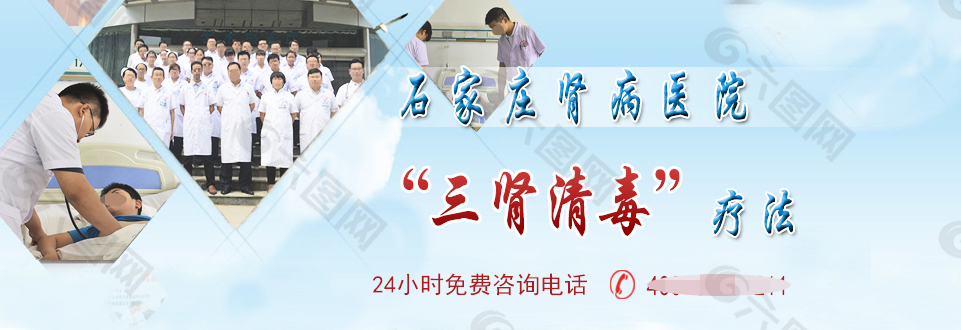 网站banner