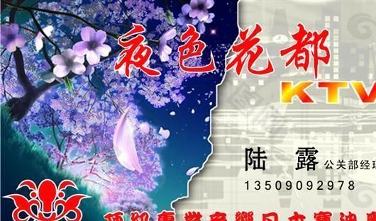 休闲娱乐 名片模板 CDR_0021