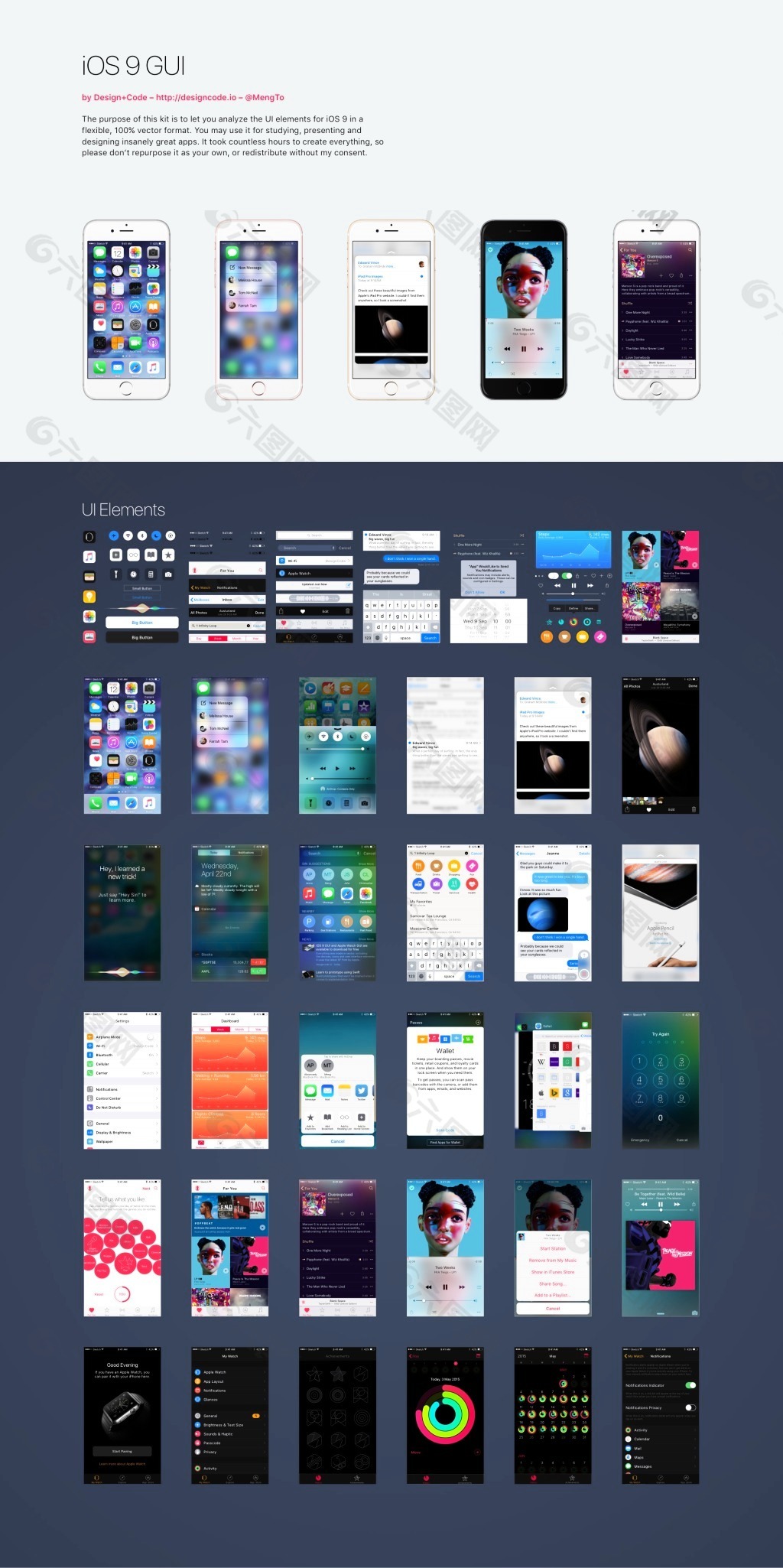 一套iOS9 UI sketch格式