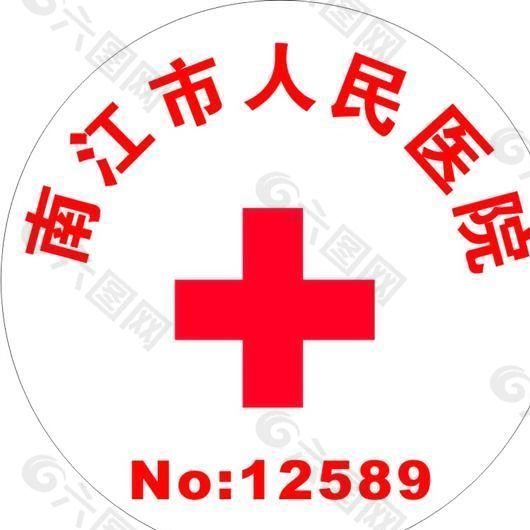 徽章模板 CDR_0031