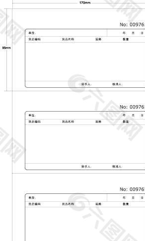 商业表格 VI办公用品类 AI格式_0077