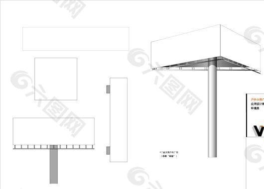 户外广告牌 VI应用环境类 AI格式2_0139