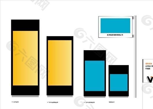 造型招牌 VI应用环境类 AI格式_0148