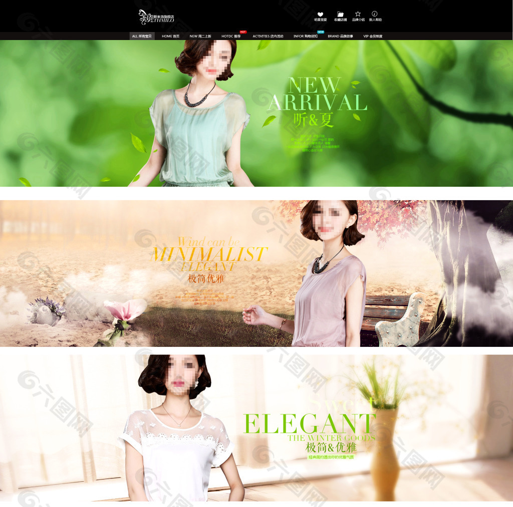 女装banner