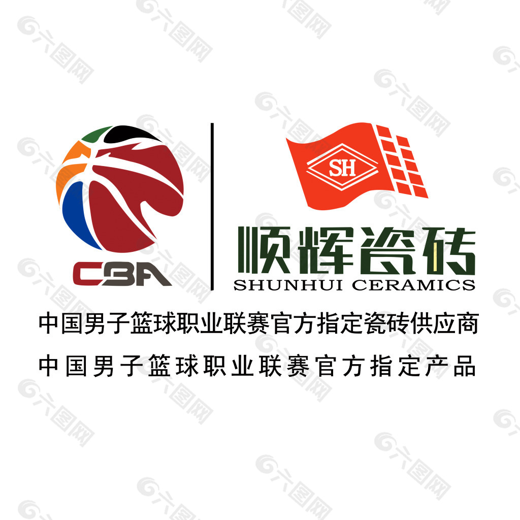 顺辉瓷砖LOGO