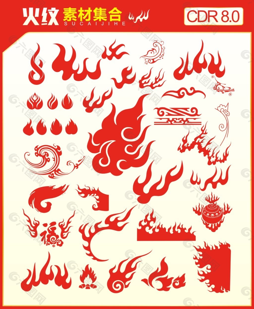 火焰纹身设计设计元素素材免费下载(图片编号:3510964)-六图网