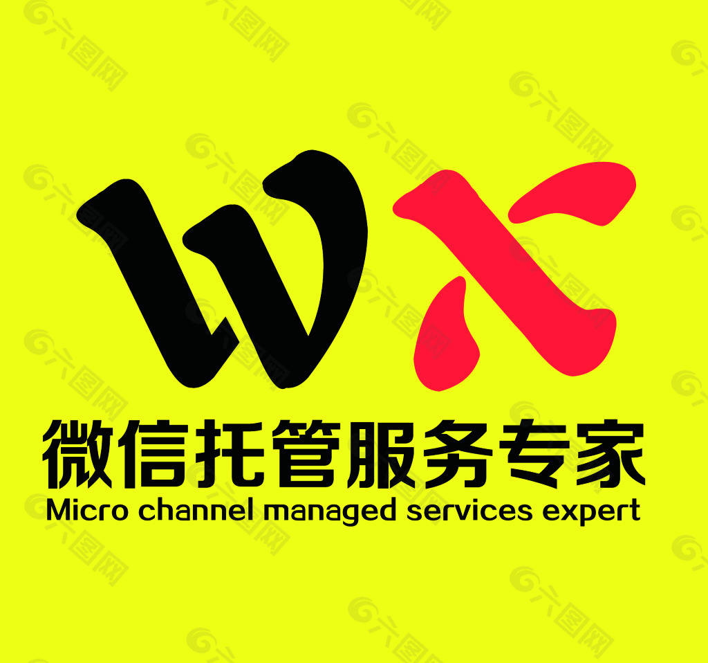 微信托管服务专家logo设计