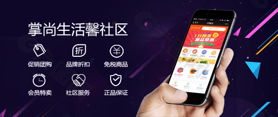 科技 banner  微信 手机