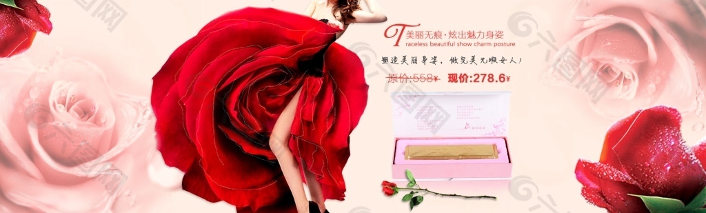 淘宝祛疤产品首页大屏图