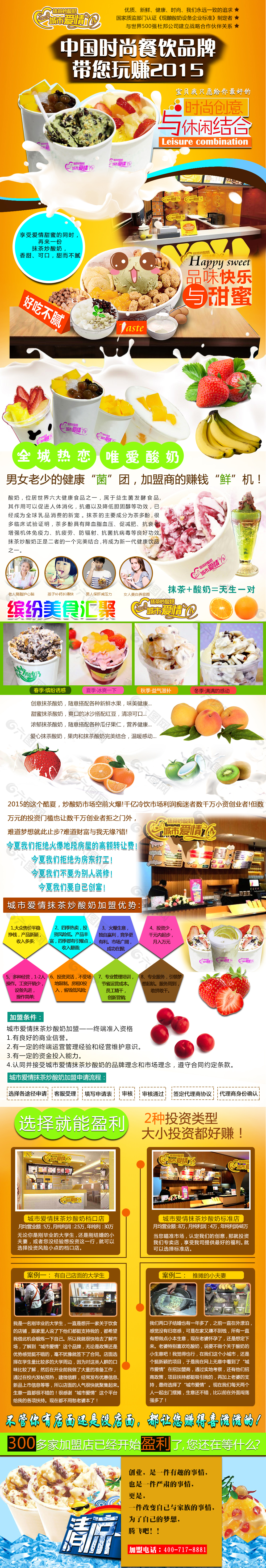 招商网页