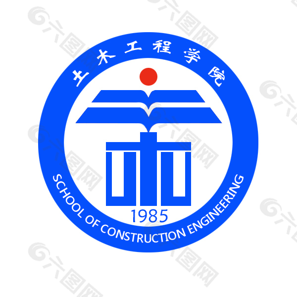 苏州科技学院土木工程学院院徽