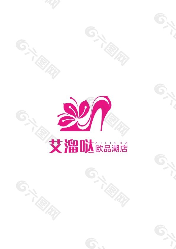 女鞋logo设计欣赏