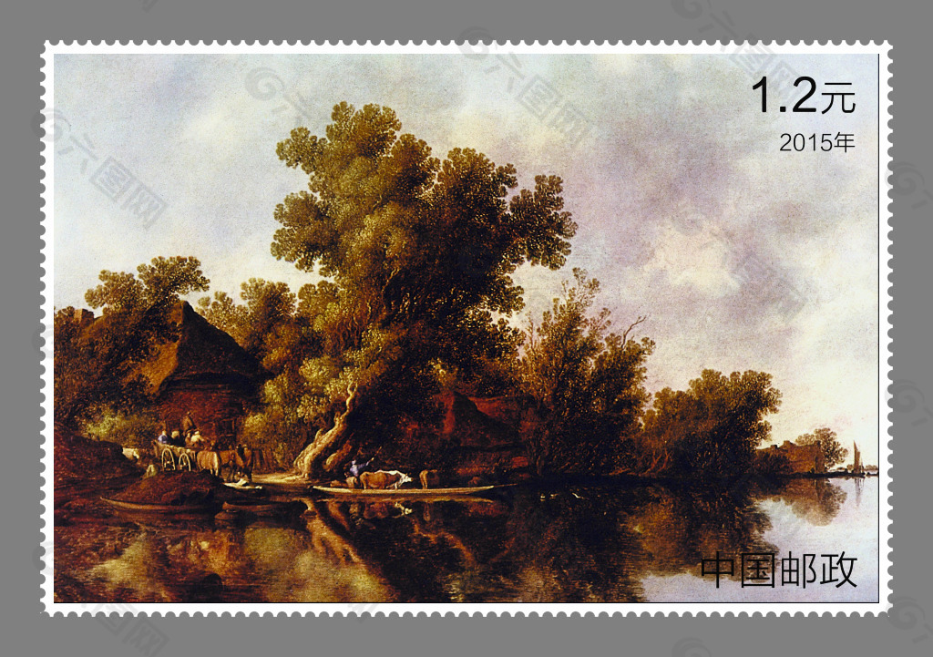 水墨画中国邮票