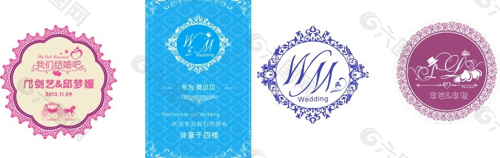 圆形 婚礼LOGO