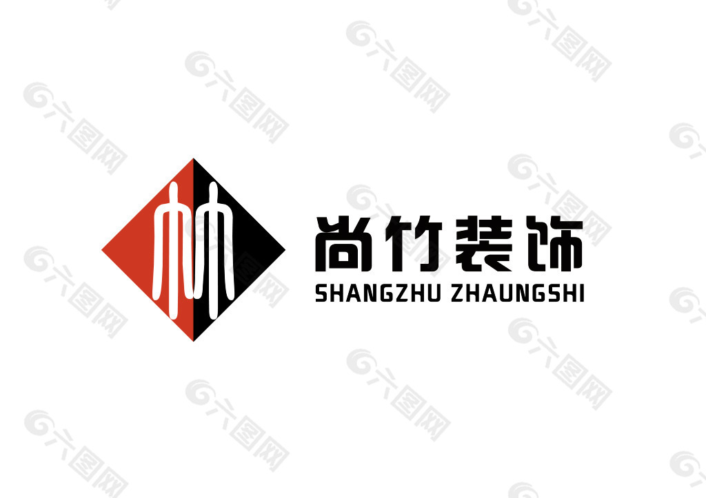 尚竹装饰logo设计矢量图