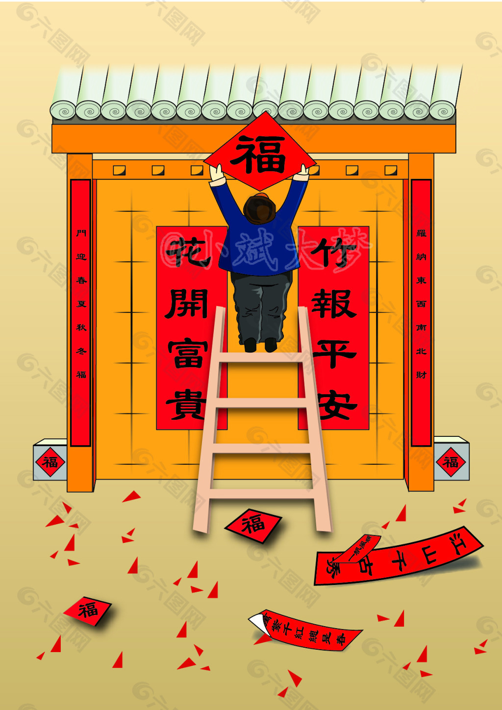 春节插画矢量图平面广告素材免费下载(图片编号:5489087)