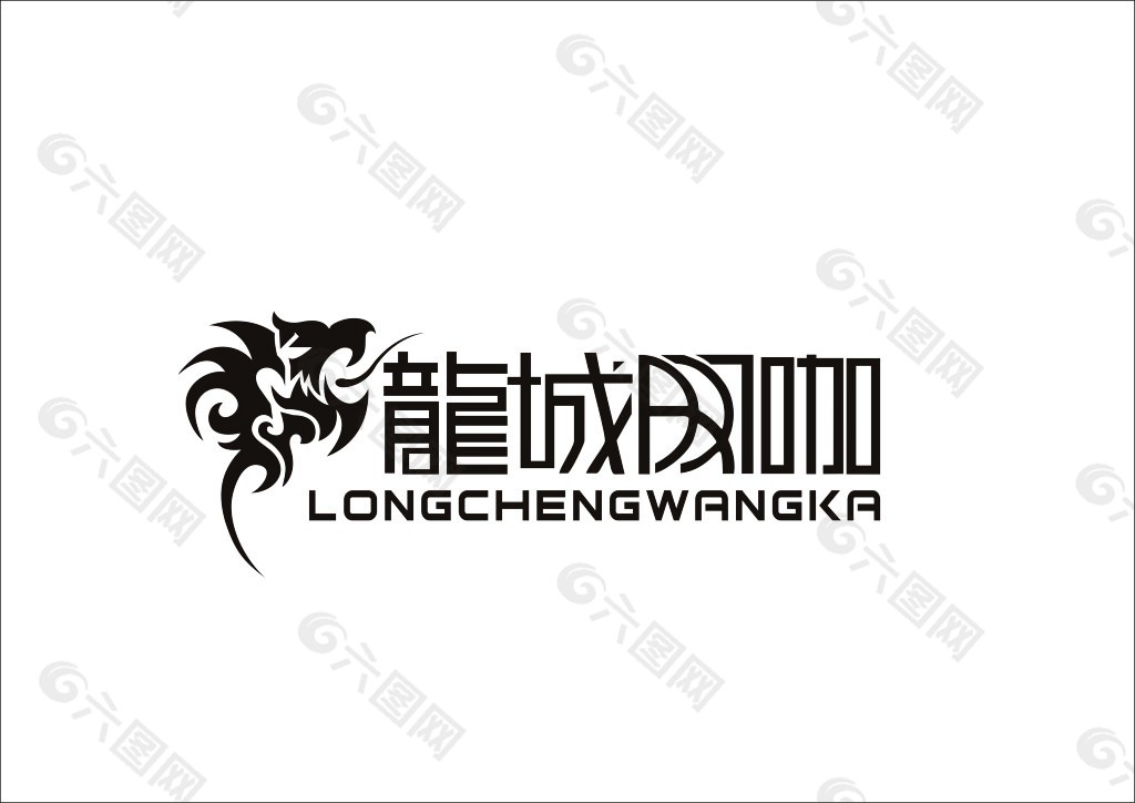 网咖LOGO