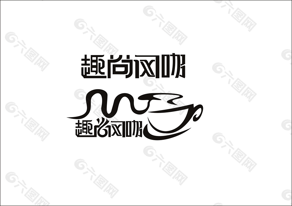 网吧LOGO