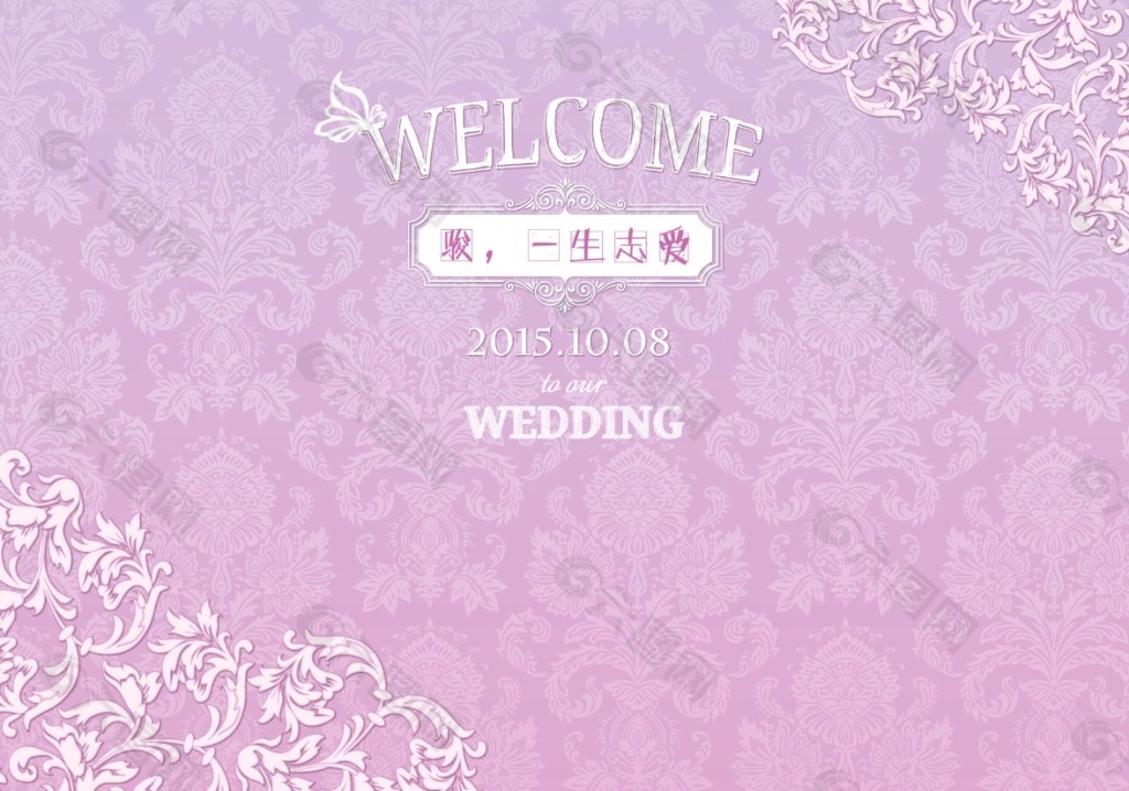 婚礼花纹