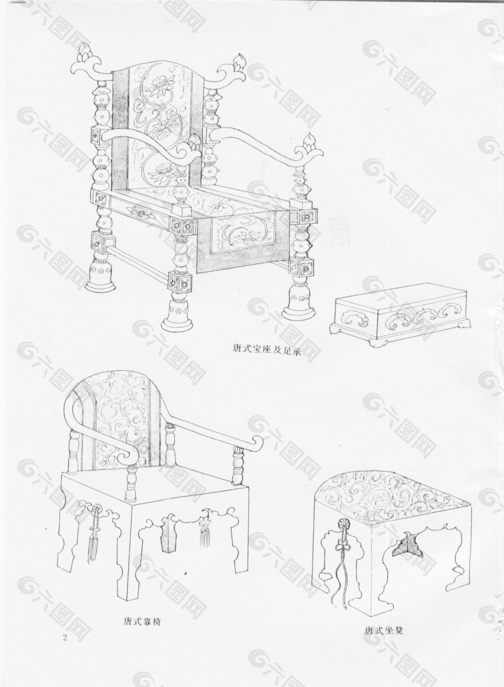 唐代宋代家具