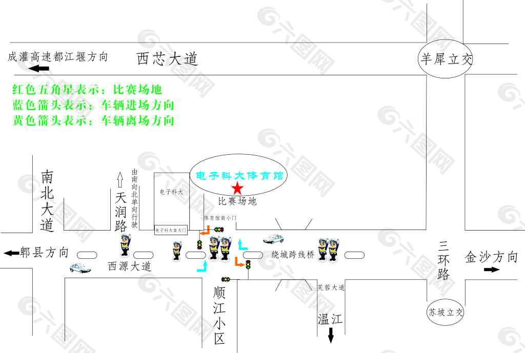 交通矢量图