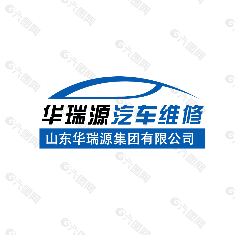 汽車維修廠原創logo高清psd下載