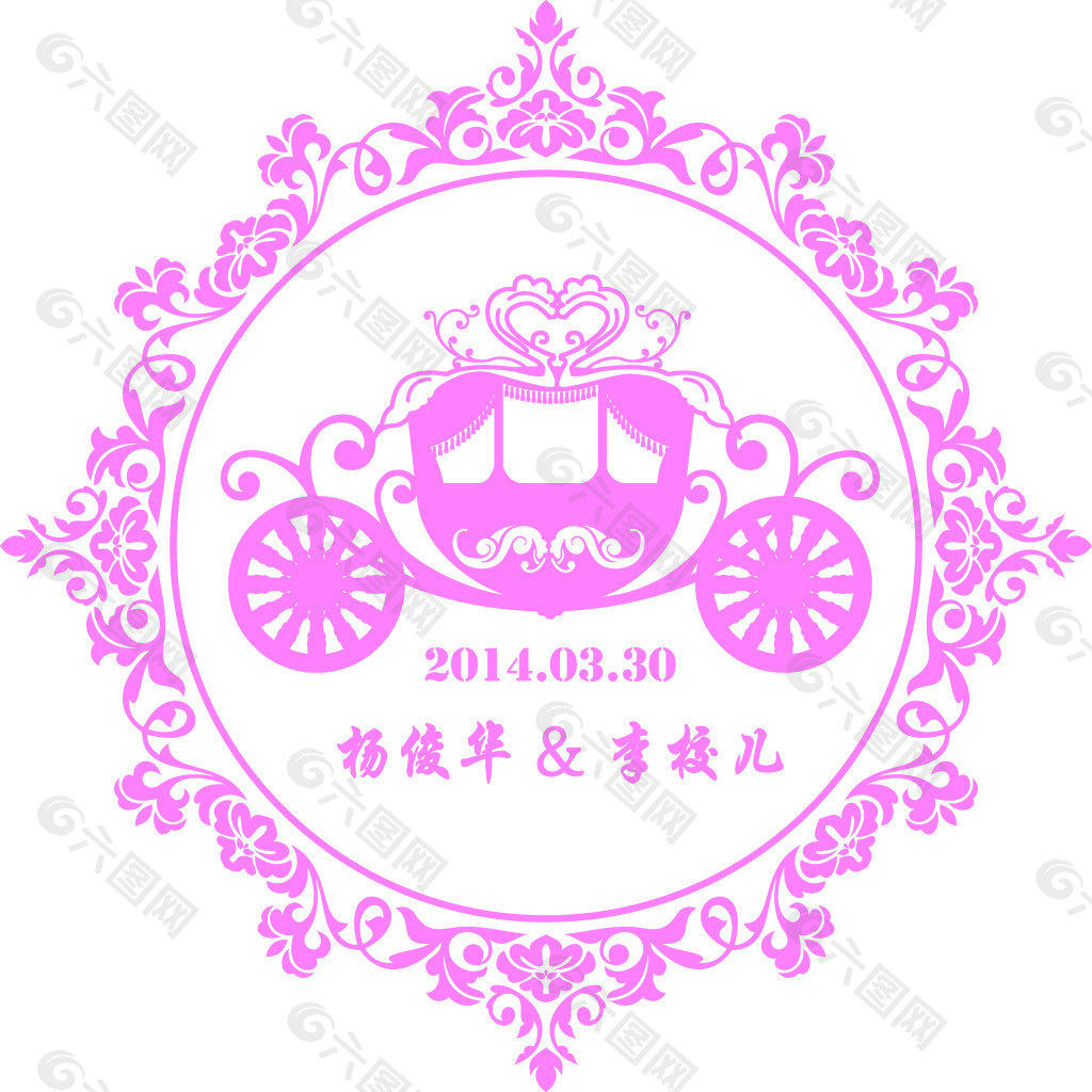 婚庆logo