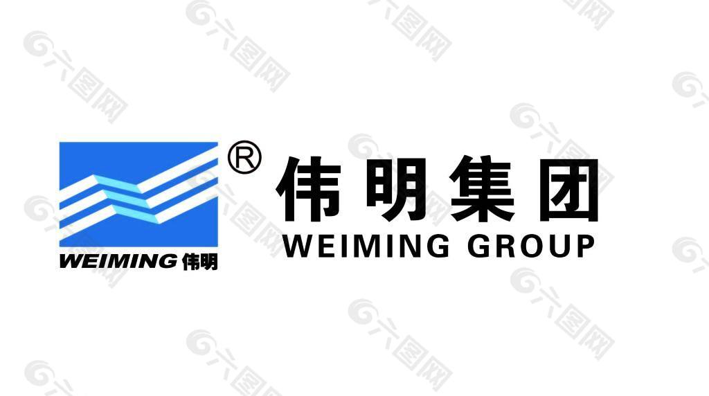 伟明集团logo