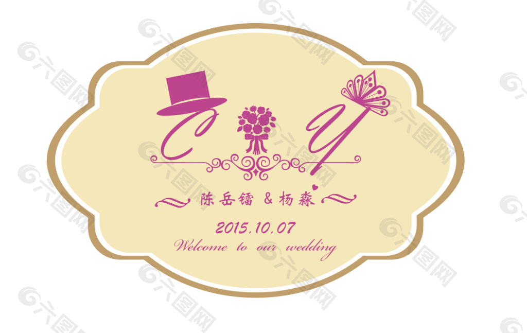 婚礼logo创意设计