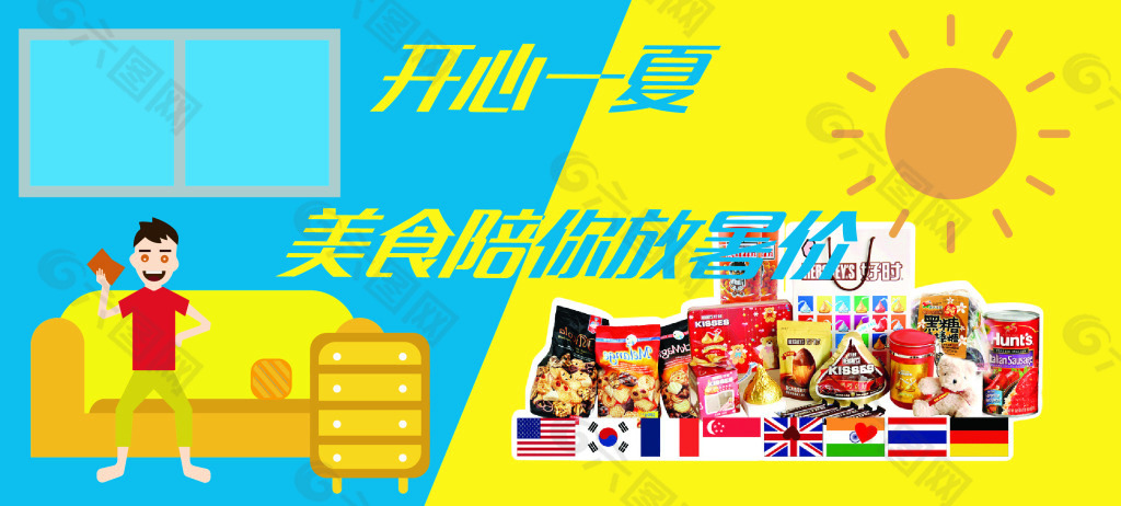 张君雅 红包