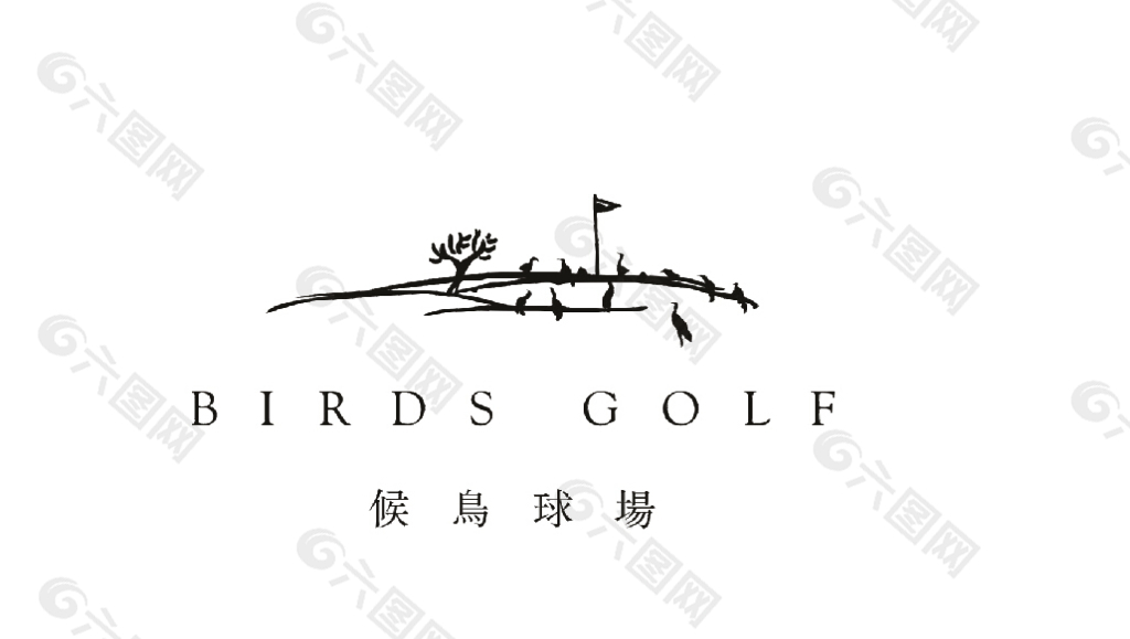 候鸟高尔夫标志