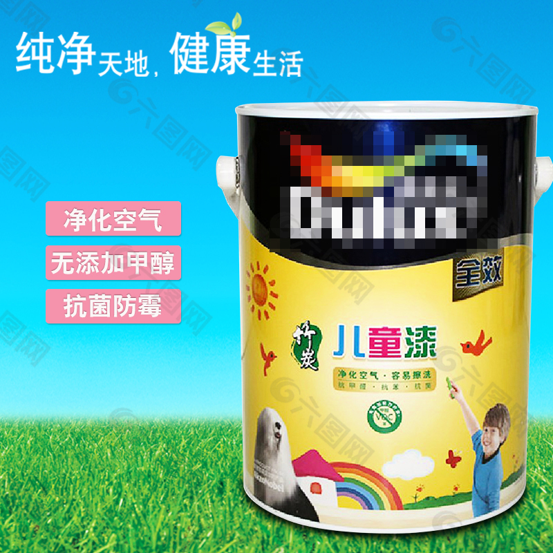 淘宝油漆广告图片