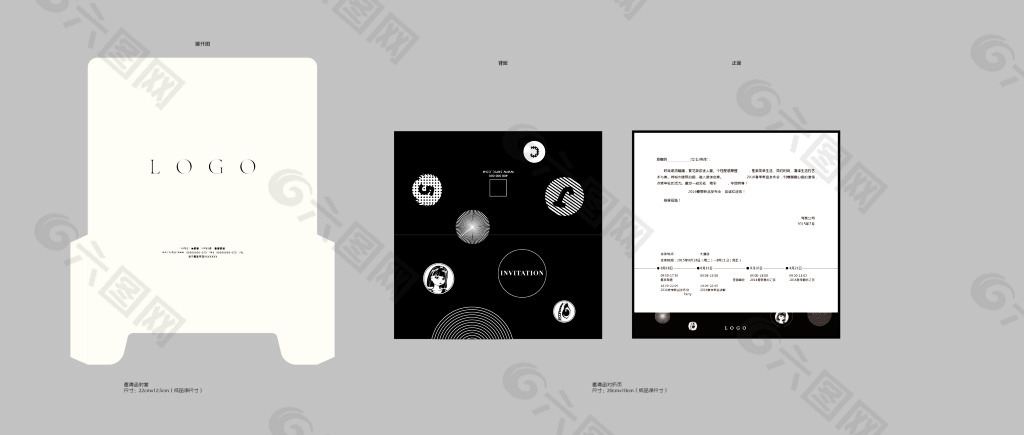 邀请函封套内页AI文件下载