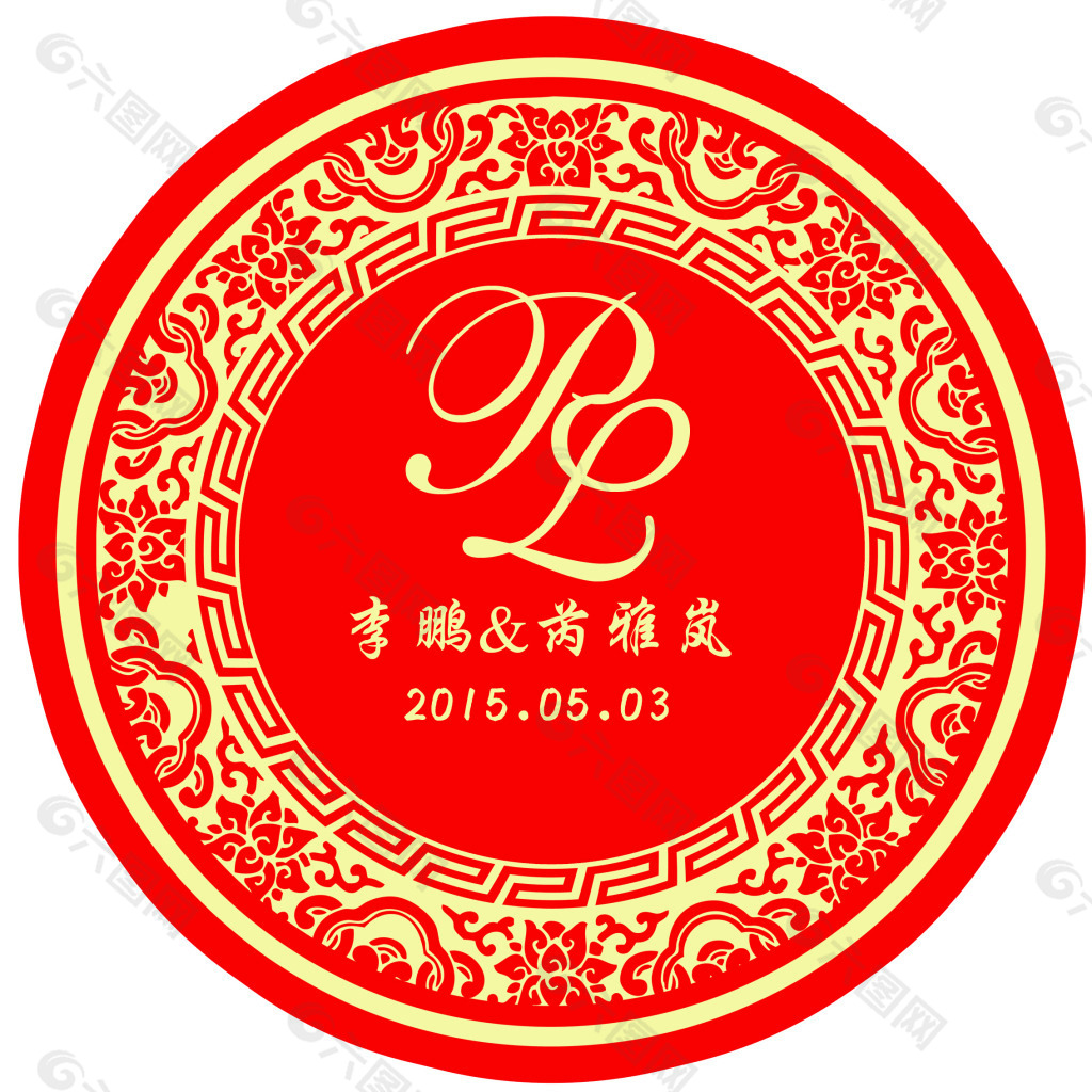 中式婚礼logo图片