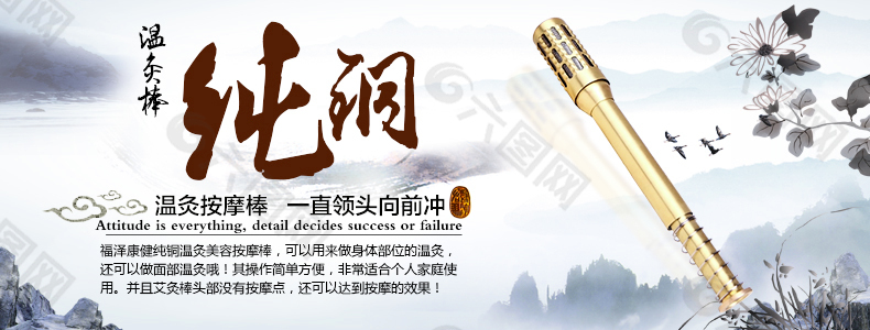 纯铜灸棒 纯铜 养生